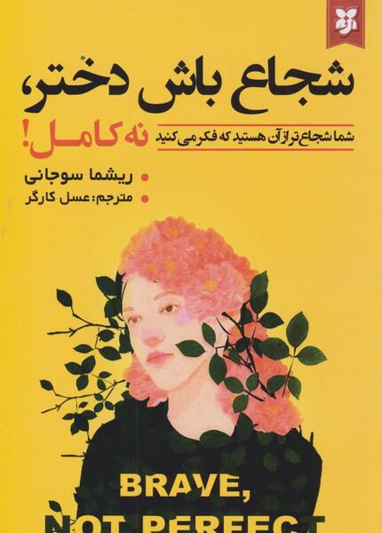 عکس نوشته دختر باید جنوبی باشه