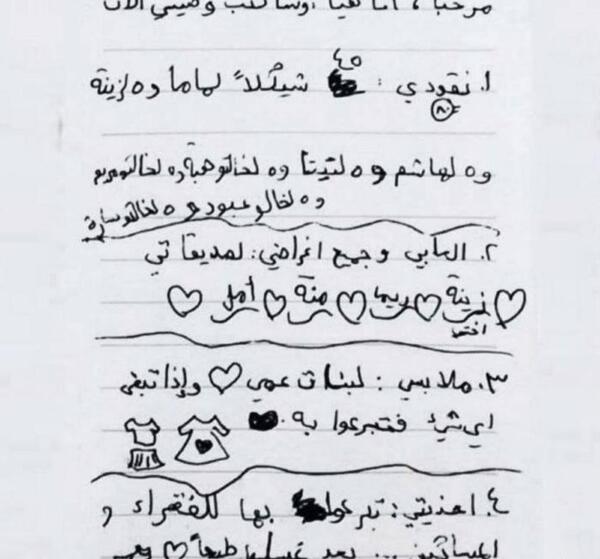 عکس نوشته دختر باید جنوبی باشه