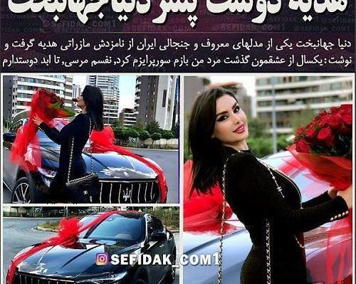 عکس دنیا جهانبخت خودکشی