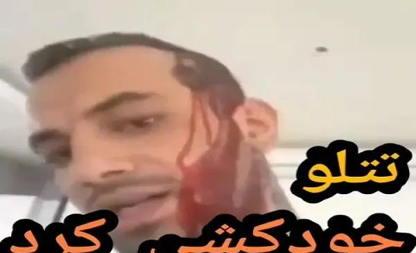 عکس دنیا جهانبخت خودکشی