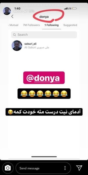 عکس دنیا جهانبخت خودکشی