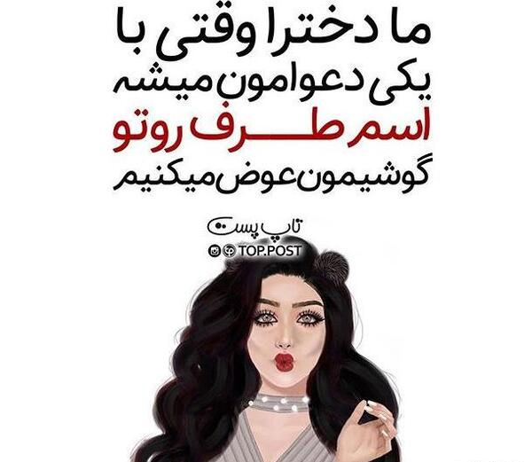 عکس نوشته فانتزی پروفایل