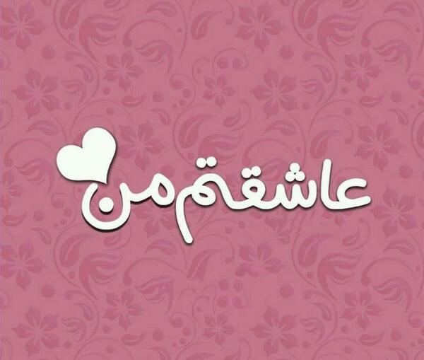عکس نوشته فانتزی پروفایل