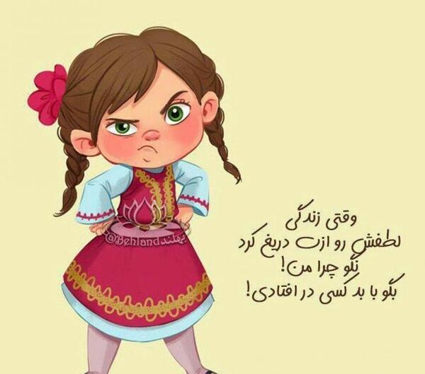 عکس نوشته فانتزی پروفایل