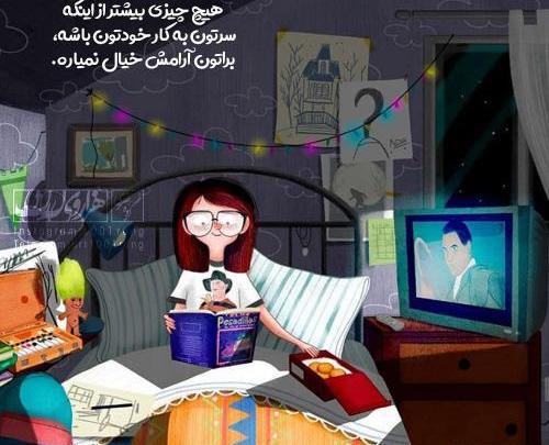 عکس نوشته فانتزی پروفایل