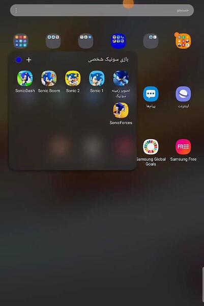 عکس سونیک مدرن