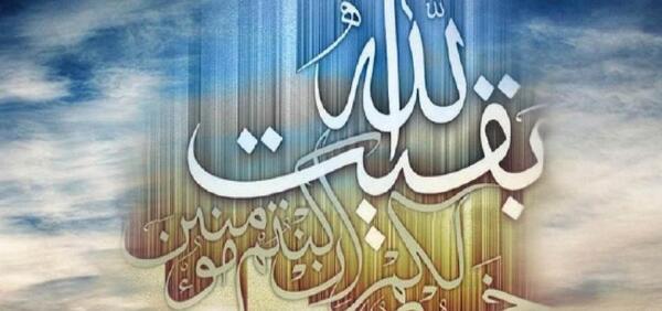 عکس نوشته نیمه شعبان زیبا