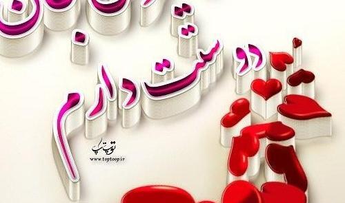 عکس امیر علی تولدت مبارک