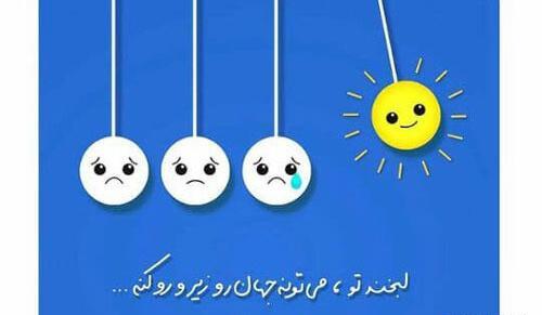 عکس روز جهانی لبخند