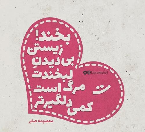 عکس روز جهانی لبخند