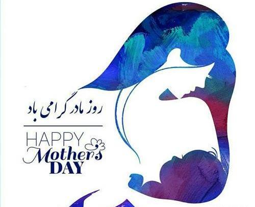 عکس روز جهانی لبخند