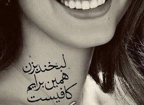 عکس روز جهانی لبخند