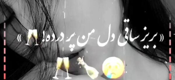 عکس نوشته خداحافظ رفیق بی معرفت