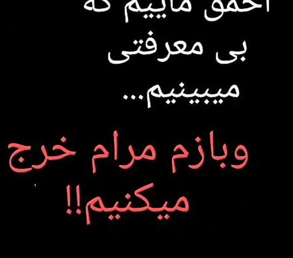 عکس نوشته خداحافظ رفیق بی معرفت