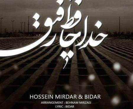 عکس نوشته خداحافظ رفیق بی معرفت