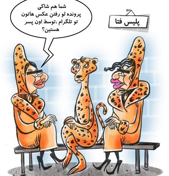 عکس پرحاشیه از پسر