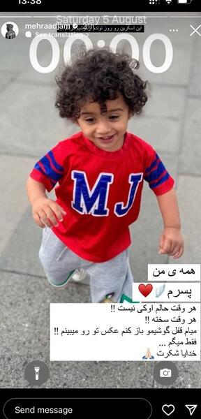 عکس پرحاشیه از پسر