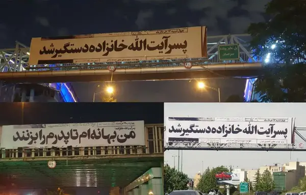 عکس پرحاشیه از پسر