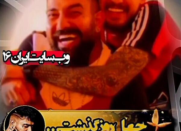 عکس پیمان ادیداس و مادرش