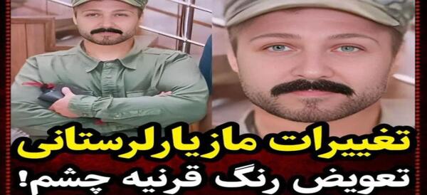 عکس جدید شهره لرستانی