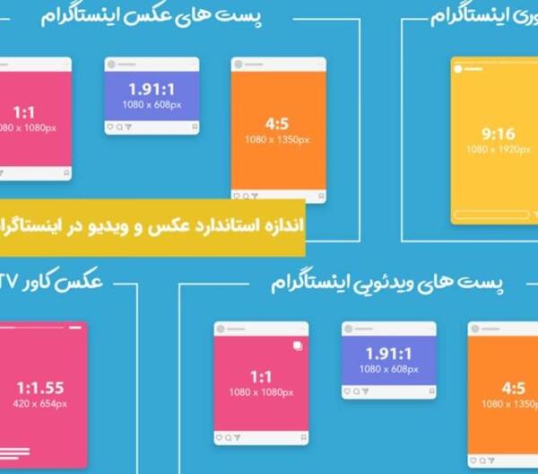 عکس پروفایل اینستا فول سایز