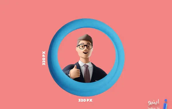 عکس پروفایل اینستا فول سایز