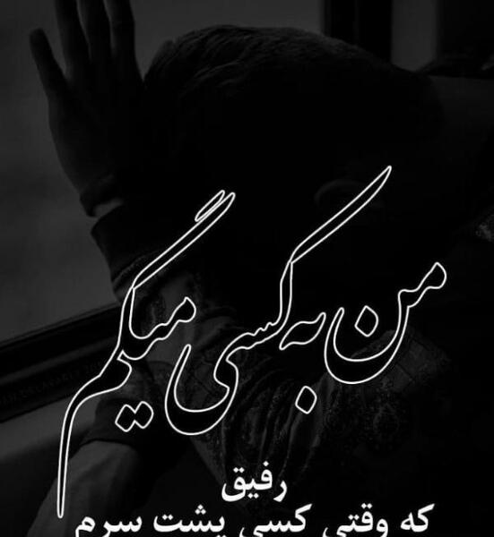 عکس قلب مشکی زیبا