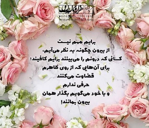 عکس قلب مشکی زیبا