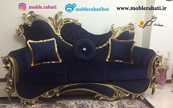 عکس مبل نیمه سلطنتی