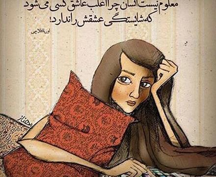 عکس نوشته های عاشقانه فانتزی جدید