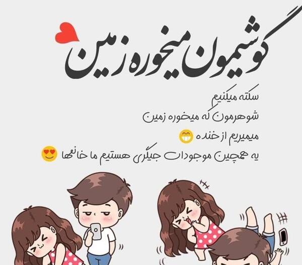عکس نوشته های عاشقانه فانتزی جدید