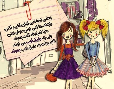 عکس نوشته های عاشقانه فانتزی جدید