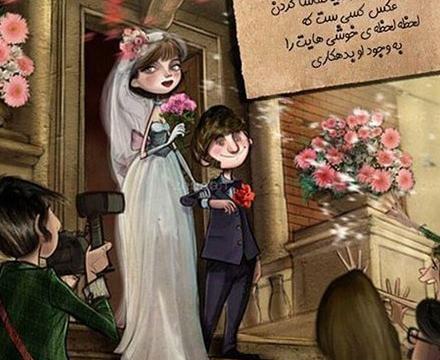 عکس نوشته های عاشقانه فانتزی جدید