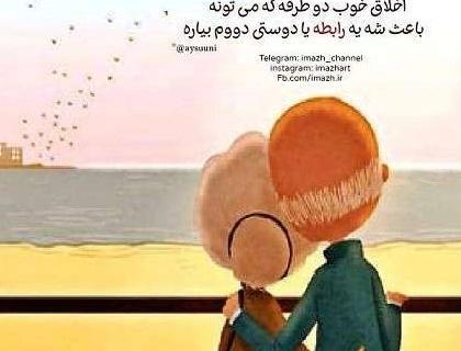 عکس نوشته های عاشقانه فانتزی جدید