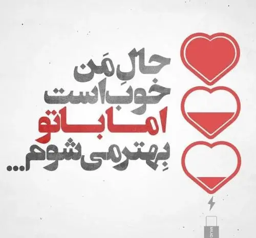 عکس نوشته های عاشقانه فانتزی جدید