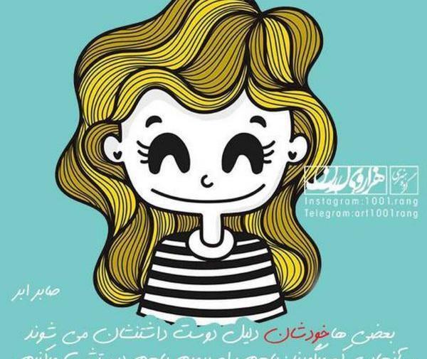 عکس نوشته های عاشقانه فانتزی جدید