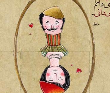 عکس نوشته های عاشقانه فانتزی جدید