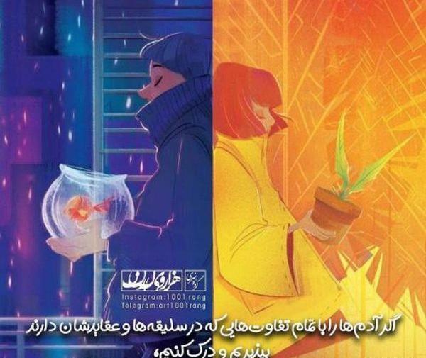 عکس نوشته های عاشقانه فانتزی جدید