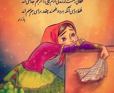 عکس نوشته های عاشقانه فانتزی جدید