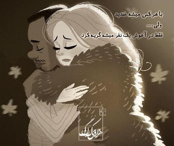 عکس نوشته های عاشقانه فانتزی جدید