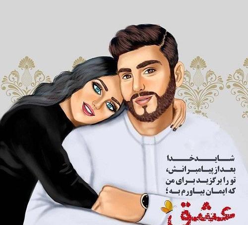 عکس نوشته های عاشقانه فانتزی جدید