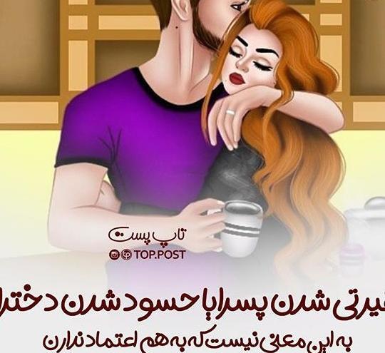عکس نوشته های عاشقانه فانتزی جدید