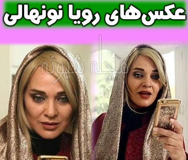 عکس گربه رویا نونهالی