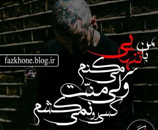 عکس پروفایل سه دوست پسرانه