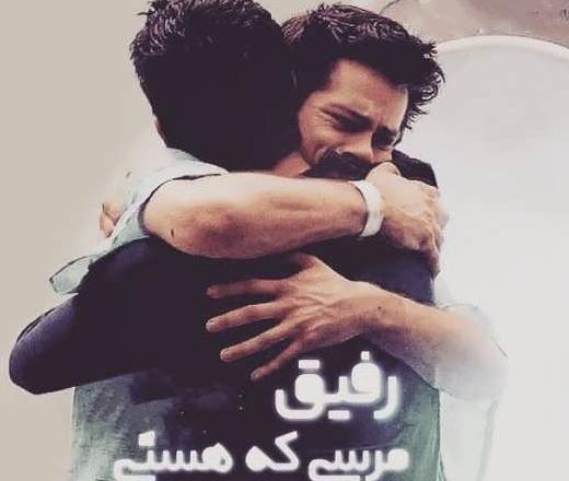 عکس پروفایل سه دوست پسرانه