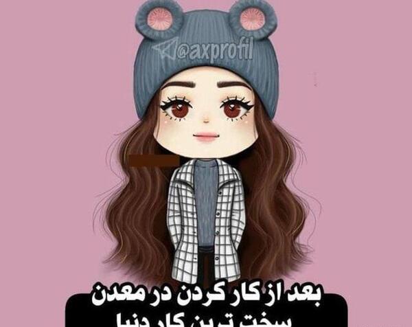عکس پروفایل سه دوست پسرانه