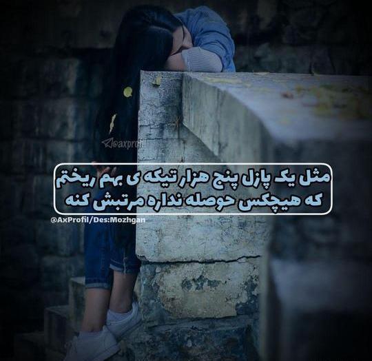 عکس پروفایل سه دوست پسرانه