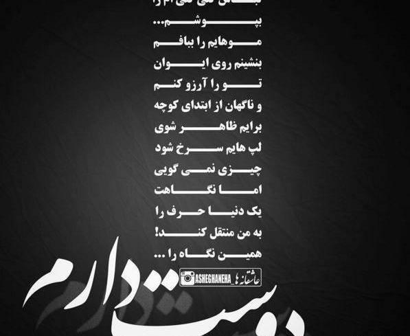 عکس پروفایل سه دوست پسرانه