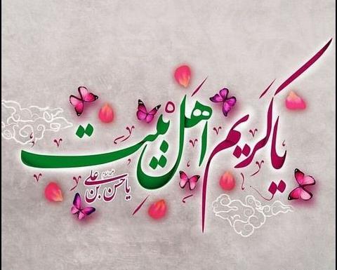 عکس نوشته شعر لاکچری
