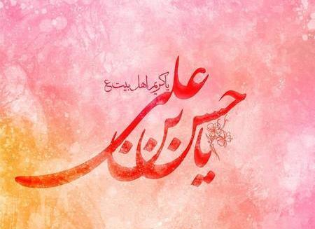 عکس نوشته شعر لاکچری